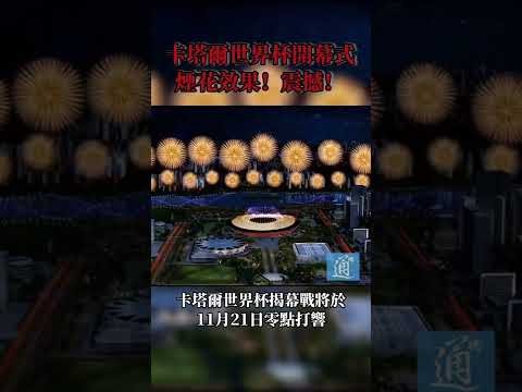 上海申花,击败川崎前,亚冠东亚区,世界杯,足球赛事,国际足联,世界杯赛程,世界杯历史,世界杯冠军,足球明星,世界杯新闻,世界杯2022,世界杯2026,世界杯门票