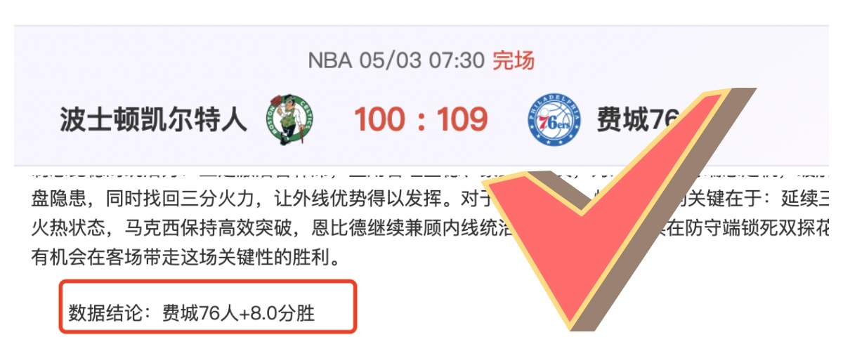 热刺击败伊,普斯维奇,英超三连胜,世界杯,足球赛事,国际足联,世界杯赛程,世界杯历史,世界杯冠军,足球明星,世界杯新闻,世界杯2022,世界杯2026,世界杯门票
