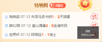 世界杯,足球赛事,国际足联,世界杯,足球赛事,国际足联,世界杯赛程,世界杯历史,世界杯冠军,足球明星,世界杯新闻,世界杯2022,世界杯2026,世界杯门票