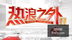 网易新游电,竞元素,引发玩家热,五大联赛直播,五大联赛直播平台,五大联赛直播官网,五大联赛直播app