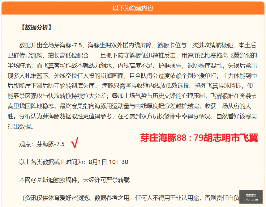 联想电竞新,品亮相,性能再创新,五大联赛直播,五大联赛直播平台,五大联赛直播官网,五大联赛直播app