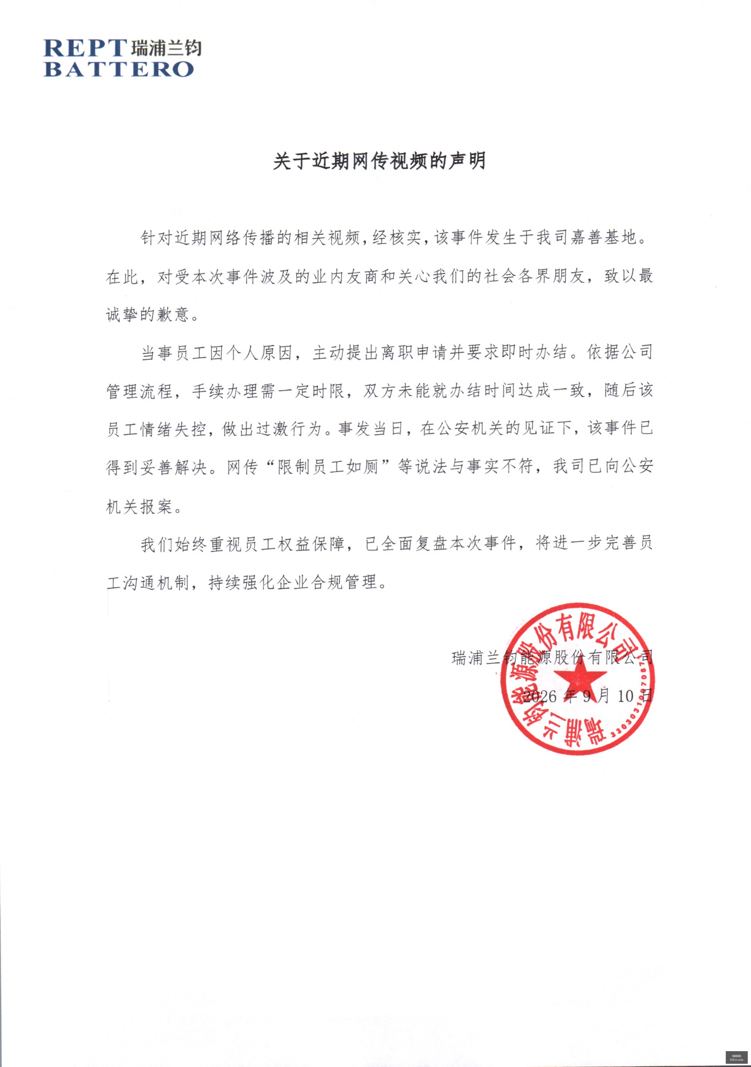阿森纳英超,征程告破,罗杰斯首度,五大联赛直播,五大联赛直播平台,五大联赛直播官网,五大联赛直播app