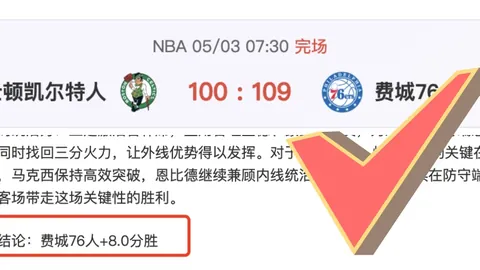 热刺击败伊普斯维奇，英超三连胜，约翰逊双响，孙兴慜两助建功