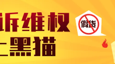 雷蛇携手英雄联盟，周边产品销量火爆